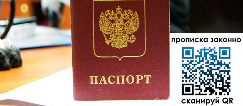 в Изобильном height= регистрация в Изобильном