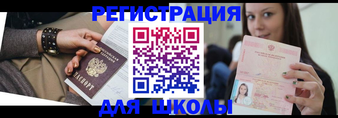 регистрация в Изобильном